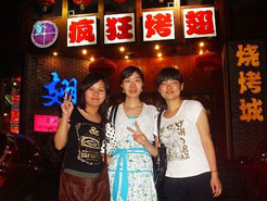 荔湾烧烤加盟,学烧烤技术,开烧烤店多少钱烧烤加盟